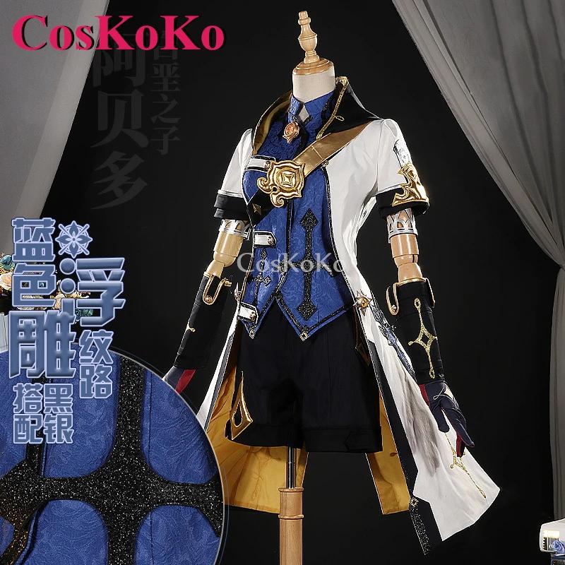 CosKoKo ˺ ڽ   Ʈ ڽƬ Ǯ Ʈ,  м , ϼ ҷ Ƽ   Ƿ